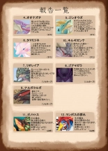 hentai monster hunter