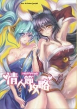 hentai league of legends