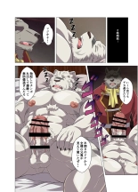 hentai zero kara hajimeru mahou no sho