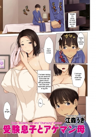 hentai Juken Musuko to Ageman Haha | Exam student son and "Charming" Mother