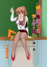 hentai Jukujo Mania Vol. 10