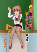 hentai Jukujo Mania Vol. 12