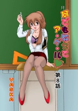 hentai Jukujo Mania Vol. 14