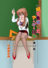 hentai Jukujo Mania Vol. 16