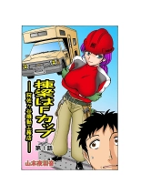 hentai Jukujo Mania Vol. 21