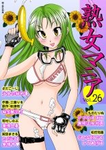 hentai Jukujo Mania Vol. 26