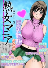 hentai Jukujo Mania Vol. 3