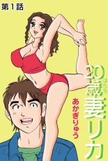 hentai Jukujo Mania Vol. 37