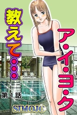 hentai Jukujo Mania Vol. 40