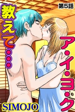 hentai Jukujo Mania Vol. 42
