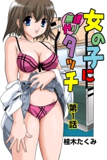 hentai Jukujo Mania Vol. 43