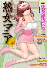 hentai Jukujo Mania Vol. 44