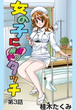 hentai Jukujo Mania Vol. 44