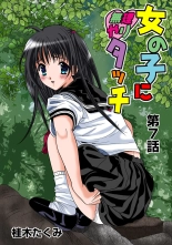 hentai Jukujo Mania Vol. 46