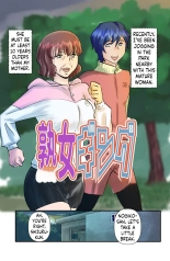 hentai JukuJogging