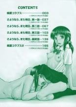 hentai Junai Collapse Ch. 1 TR+ch1.5-2 RW