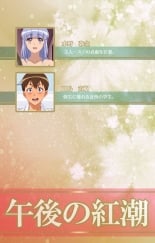 hentai Junai Mellow Gogo no Kouchou Complete Ban