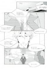 hentai kuroko no basuke