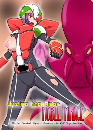 hentai Justice the Rider: Noble Mirage