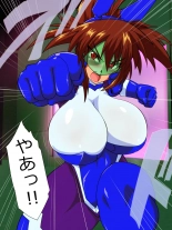 hentai Juukan Beast Fighter 9