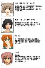 hentai Jyoukyuu Majo ni naru Houhou! 2