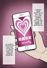 hentai Jyoushiki Kaihen Shokuza Pancake Hen
