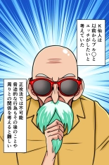 hentai dragon ball z