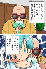 hentai dragon ball z