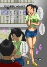 hentai Kaa-san wa Twintail 2