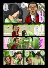 hentai Kaa-san wa Twintail 2