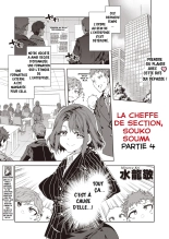 hentai Kachou Souma Souko - Chapitre 4