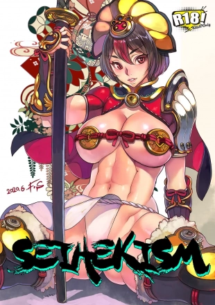 hentai kaeriuchi ni ai ningyō ni sa reta shōjo