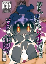 hentai pokemon