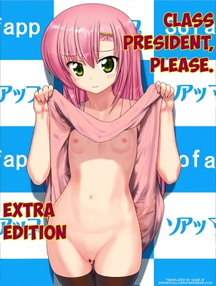 hentai Kaichou Onegaishimasu Bangaihen | Class President Please – Extra Edition