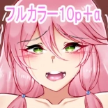 hentai kaifuku jutsushi no yarinaoshi