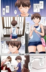 hentai ichigo mashimaro