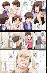 hentai ichigo mashimaro