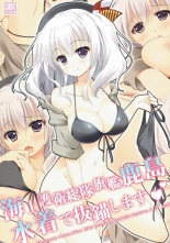 hentai kantai collection