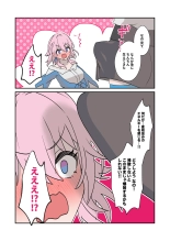 hentai honkai star rail