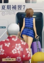 hentai Kaki Hoshuu 7