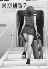 hentai Kaki Hoshuu 7