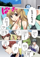 hentai Kakushi Dori 1