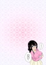 hentai Kakushi Dori 4