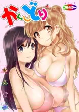 hentai Kakushi Dori 6
