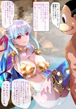 hentai fate grand order