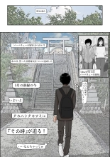 hentai Kaneda wa nani mo Warukunai Vol.4