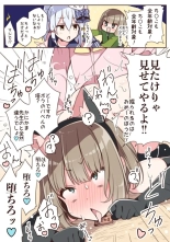 hentai kani ka made asonda yotasuarufuxa