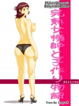 hentai isekai no seikishi monogatari