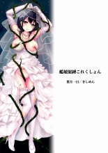 hentai kantai collection