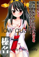 hentai kantai collection